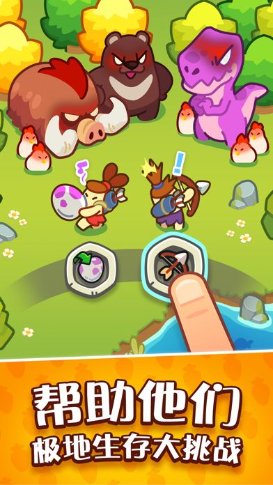 轻松王帝的生活 : 创造迷你世界游戏截图