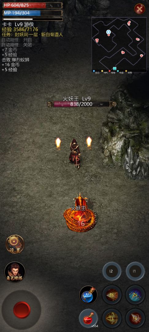 口袋破坏神游戏截图