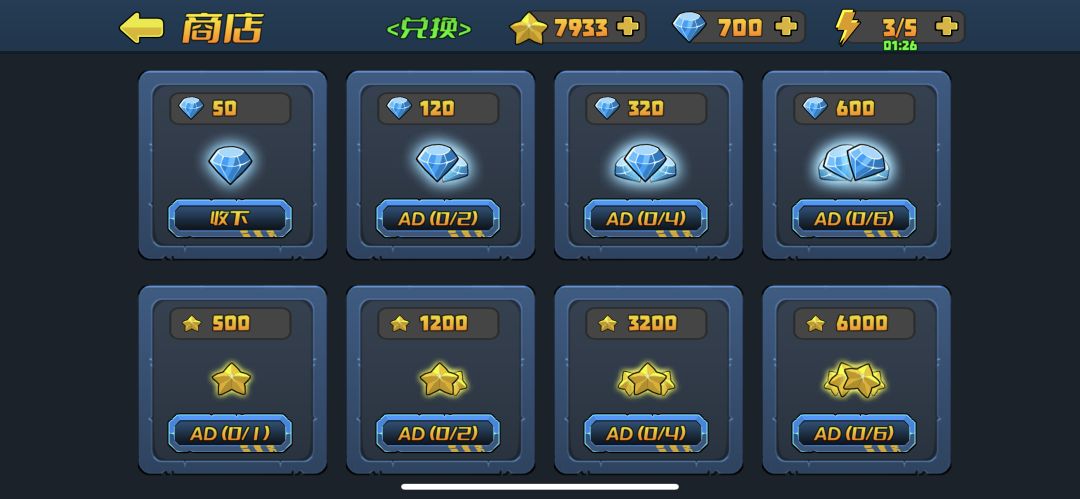 小镇危机游戏截图