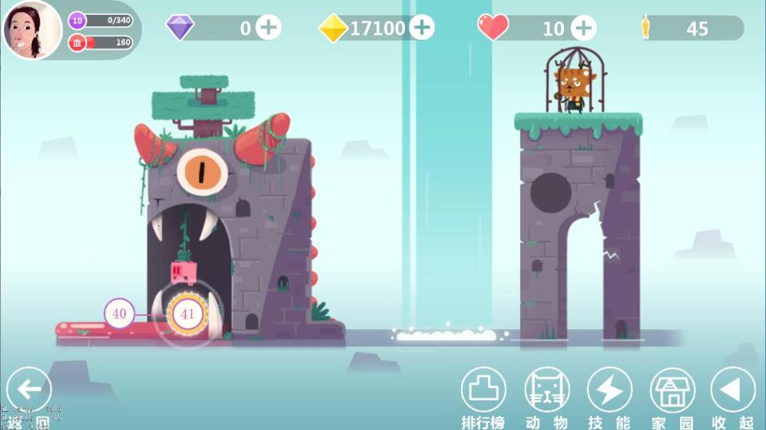 动物乌托邦游戏截图