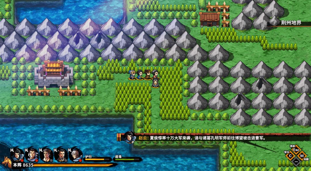 吞食孔明传 Tunshi Kongming Legends游戏截图