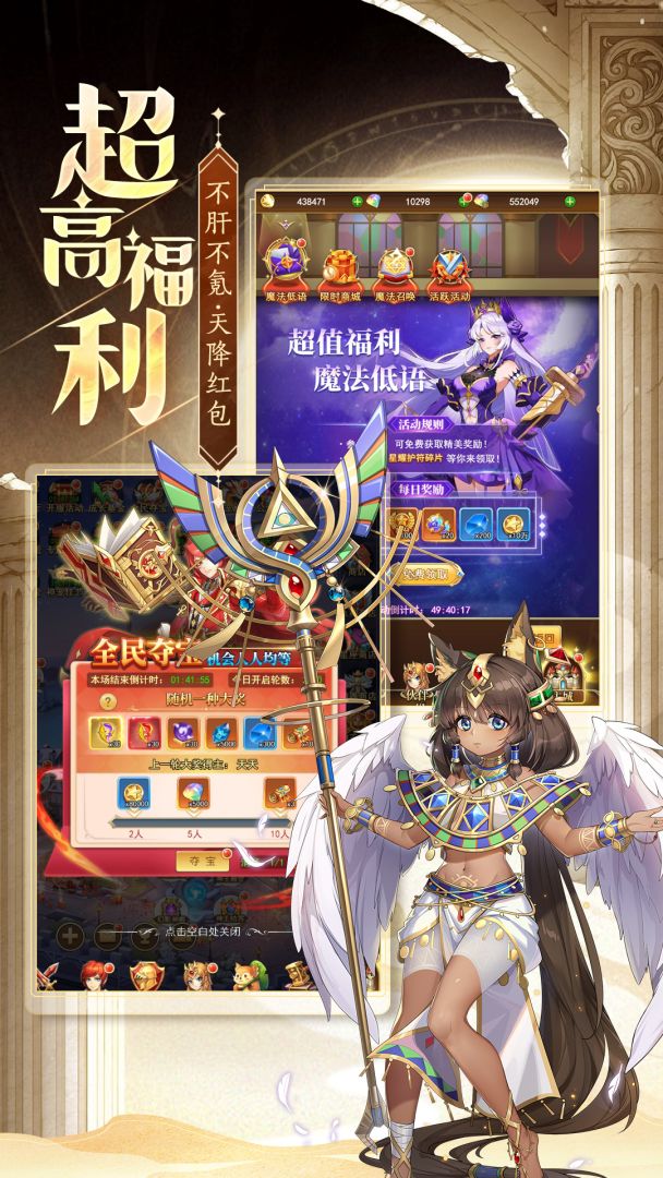 忍术大作战游戏截图