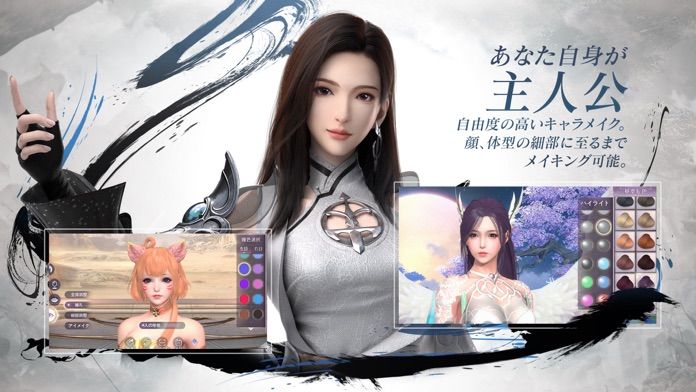 パーフェクトワールド M游戏截图