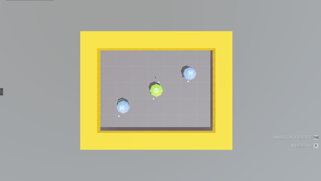 神奇的化学游戏截图