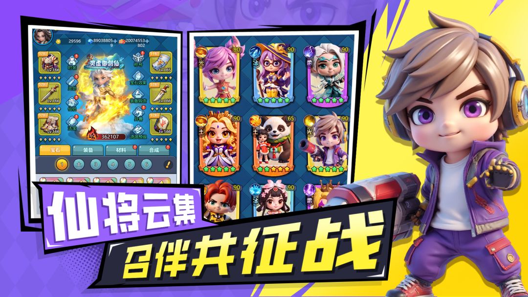 火力前线游戏截图