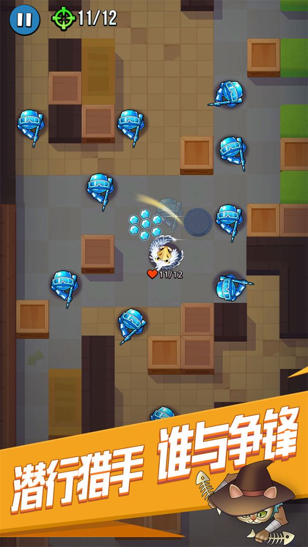 全民刺客游戏截图