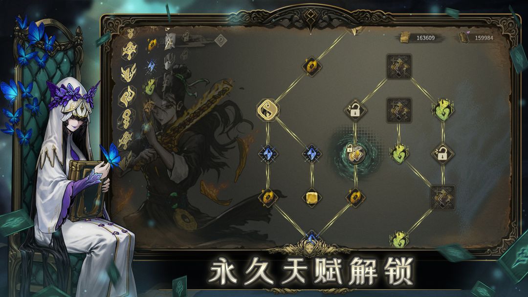 魂坠深境游戏截图