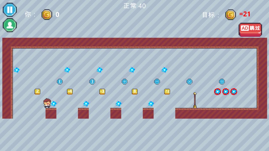 数学恶魔游戏截图