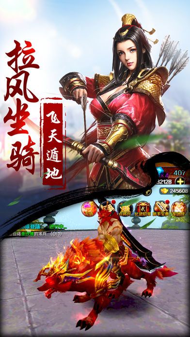 水浒群英传：幻想3D水浒英雄卡牌游戏截图