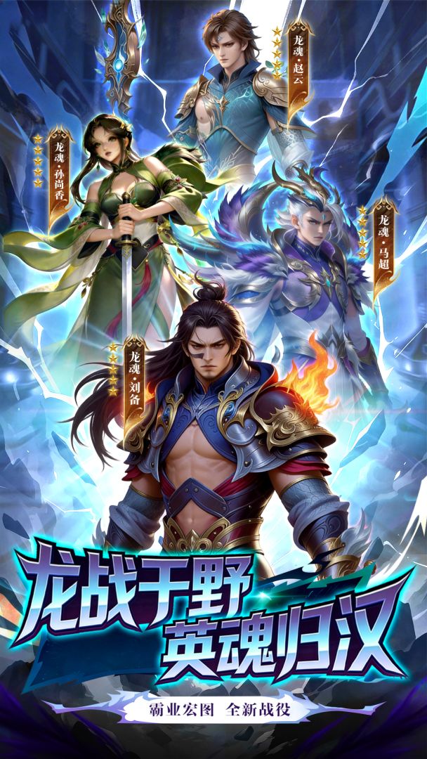 城池攻坚战游戏截图