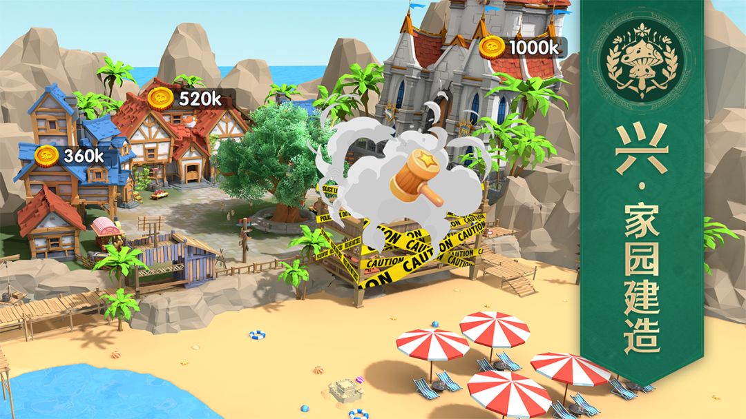 王国信仰游戏截图