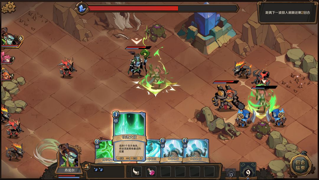 因狄斯2：燃烧的火种游戏截图