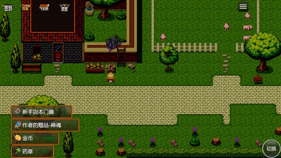 麒麟世界游戏截图