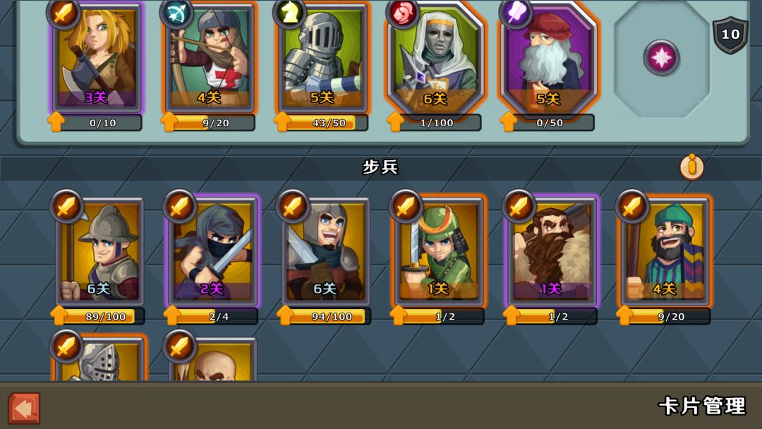 Knights and Glory - Tactical Battle Simulator游戏截图