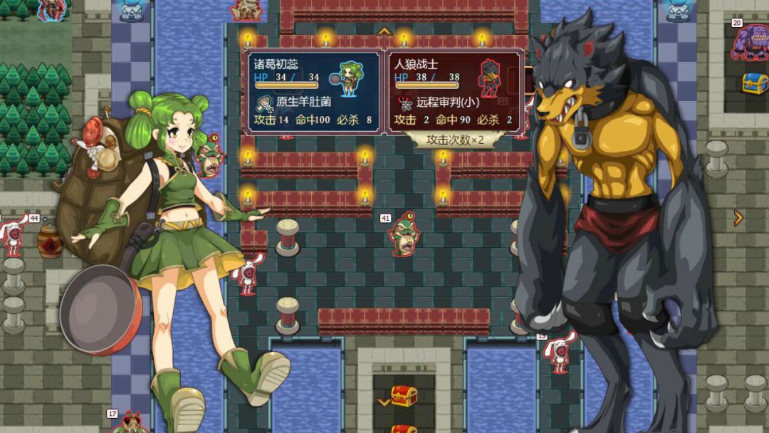 希望之光1：灵菌涅槃游戏截图