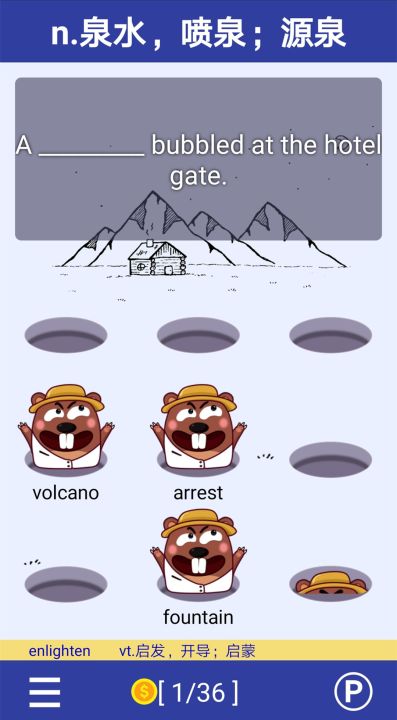 单词鼠截图
