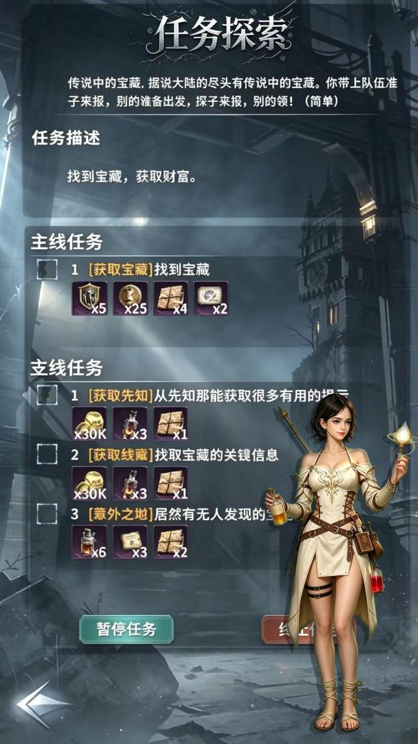 静寂之地游戏截图
