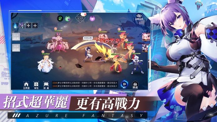 雙生幻想游戏截图