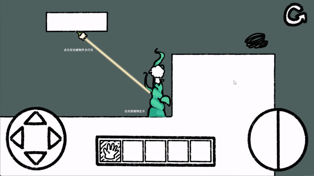 光照谜林游戏截图