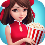 票房大卖王3D版