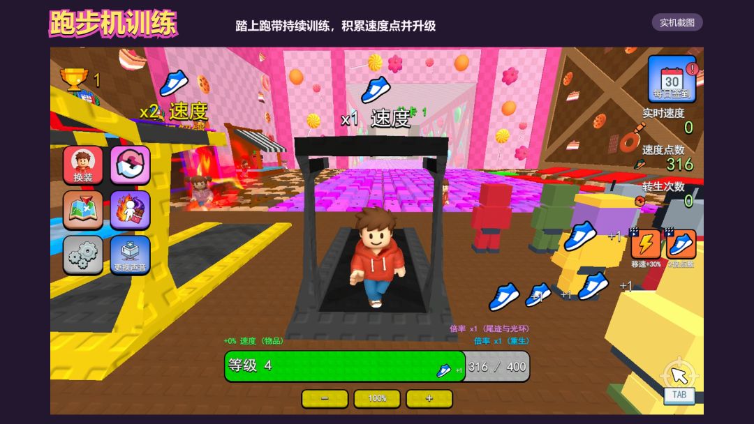 键盘解压馆游戏截图
