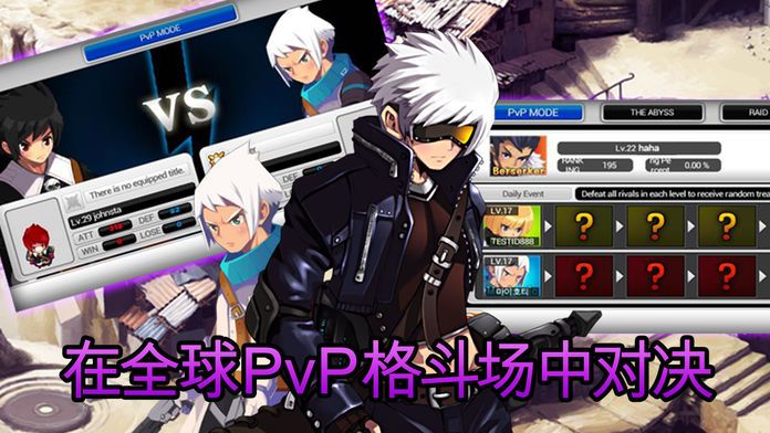 泽诺尼亚传奇5游戏截图