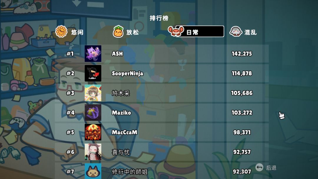 失物招领模拟器游戏截图