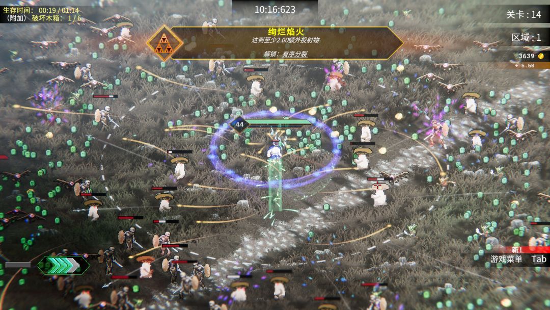 罗格：救世传说游戏截图