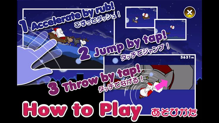 Flying Santa Cat游戏截图