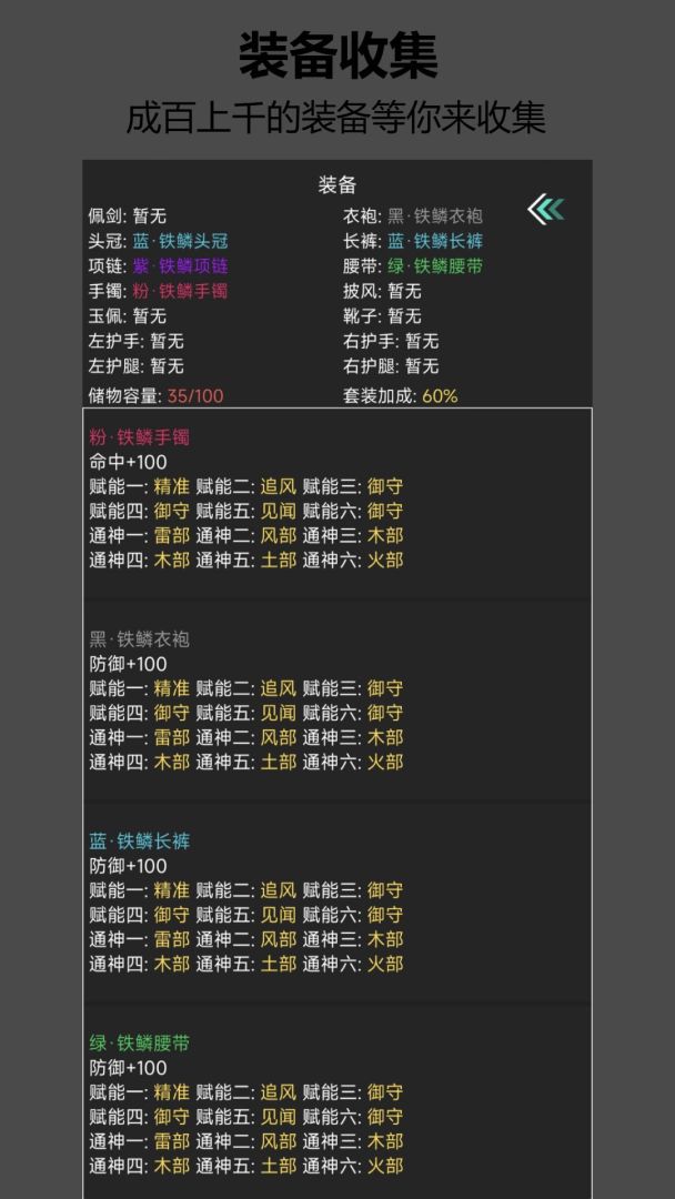 寻雾术游戏截图