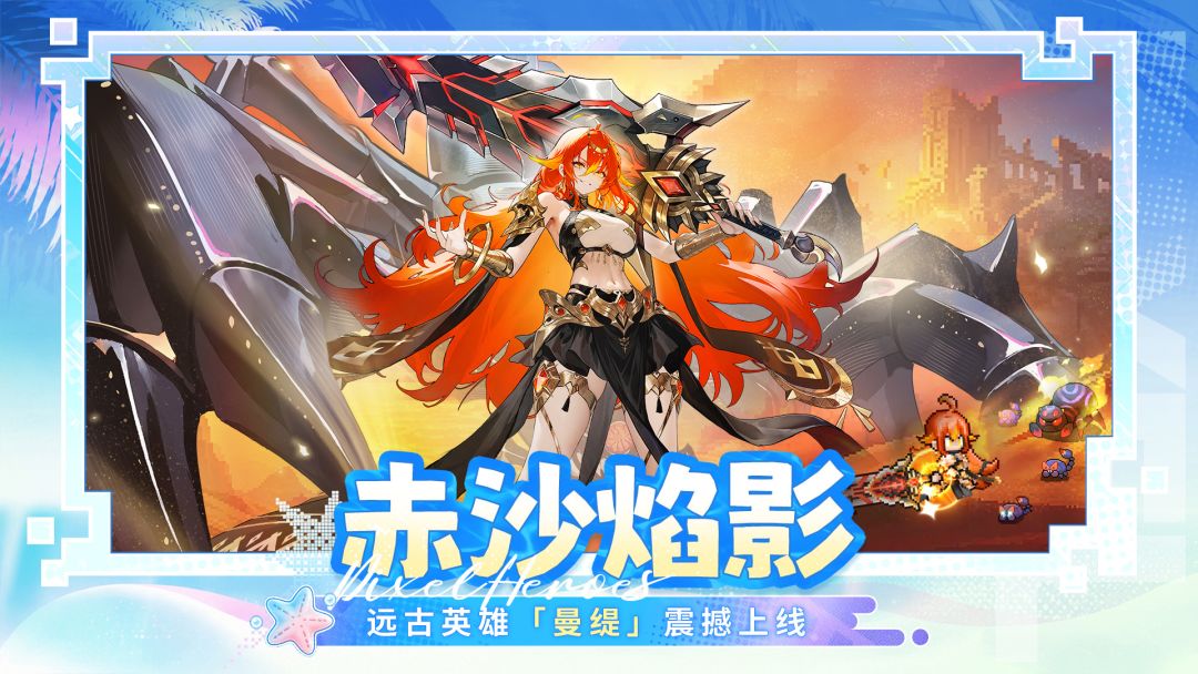 浮空秘境游戏截图