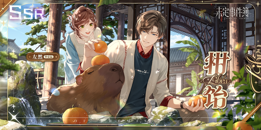 「NXX-冰原上的审判」限时累