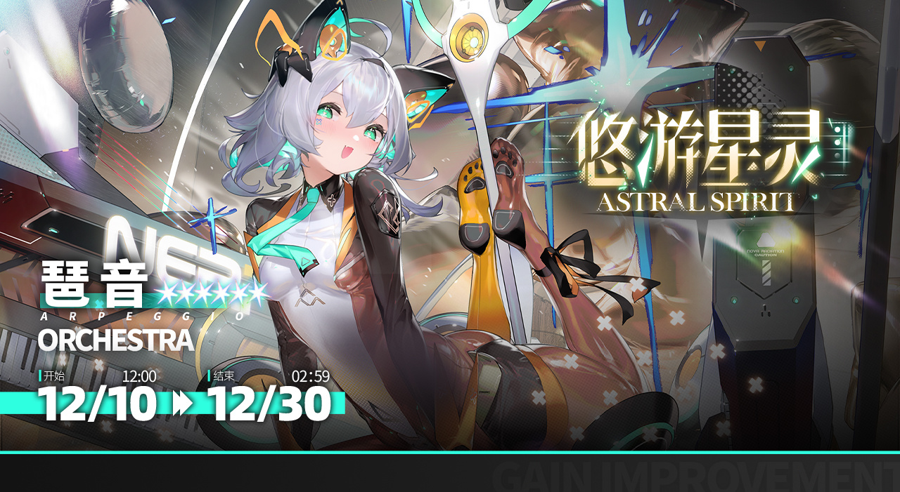 【限时构建】更新预告