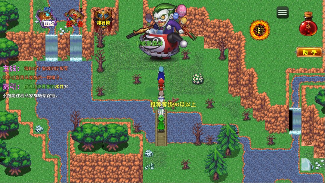 时空传奇：妖袭游戏截图