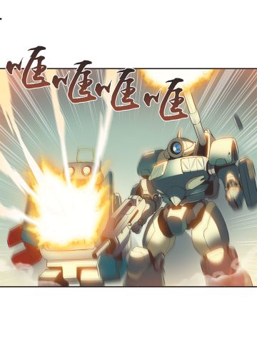 《泰洛尔颂歌》同名IP漫画-第12话