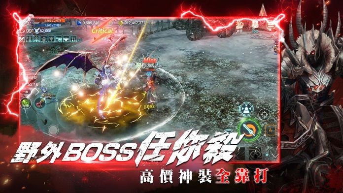 靈境殺戮游戏截图