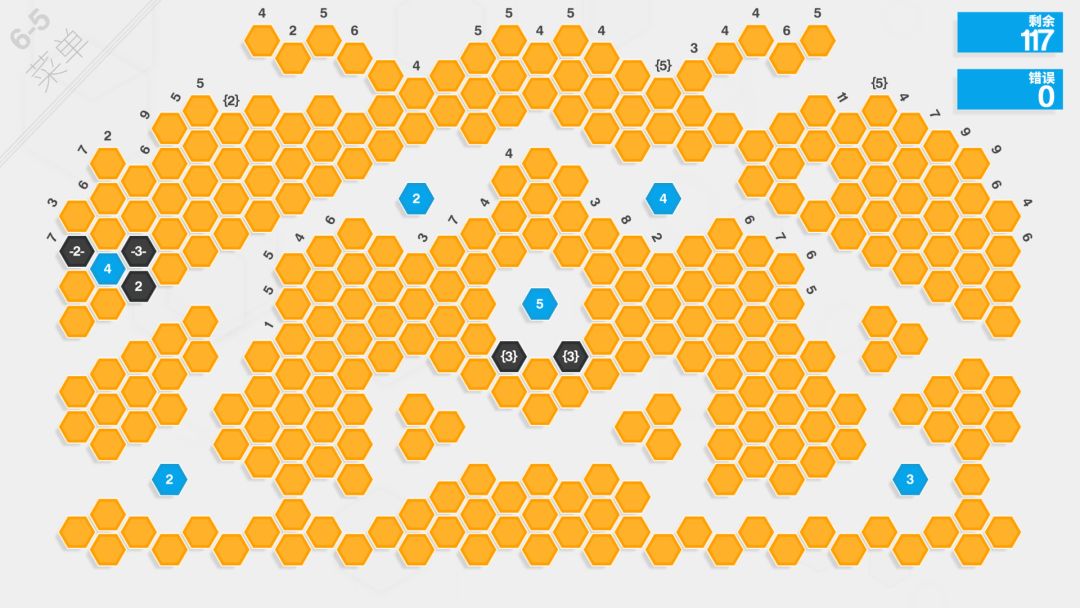 Hexcells Plus游戏截图