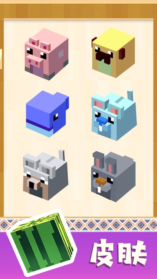 绕来绕趣游戏截图