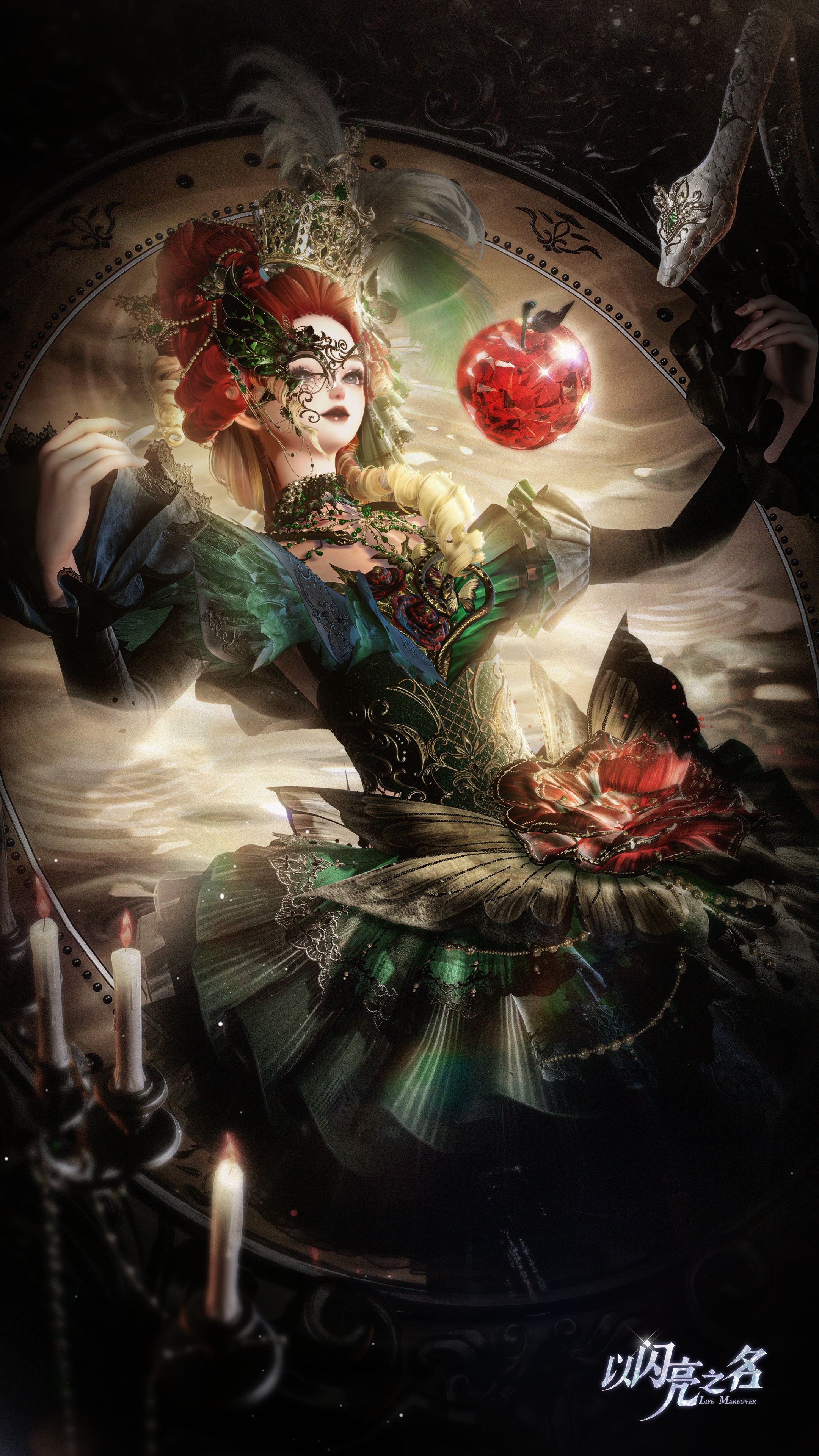 全新版本·绯魇烬梦 限时上线