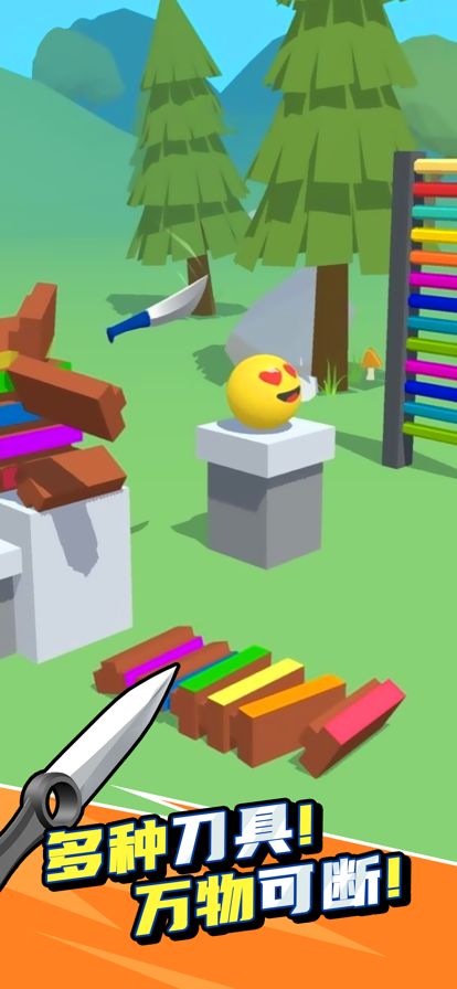 就差一刀 - 切水果游戏截图