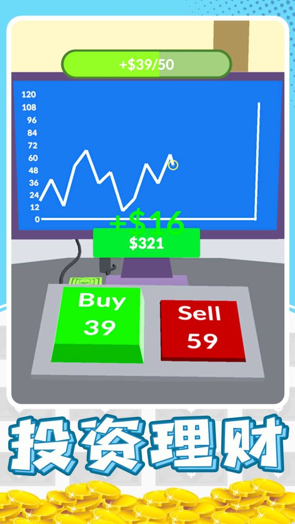 暴富打工人游戏截图