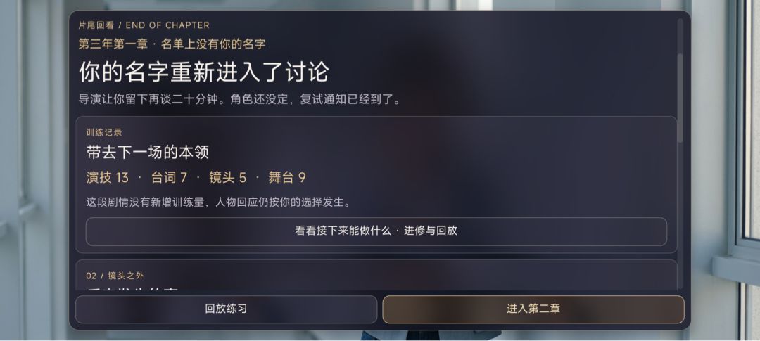 今天开始做大明星游戏截图
