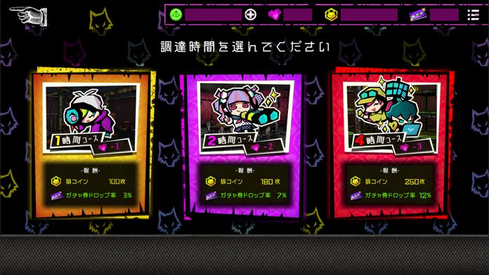 狼ゲーム 〜アナザー〜游戏截图