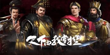 多文明英雄策略对抗！战术较量一触即发|英雄阵营介绍