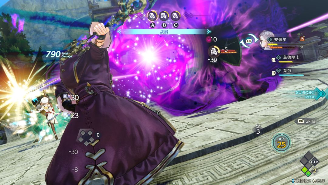 莱莎的炼金工房3 ~终结之炼金术士与秘密钥匙~ DX游戏截图