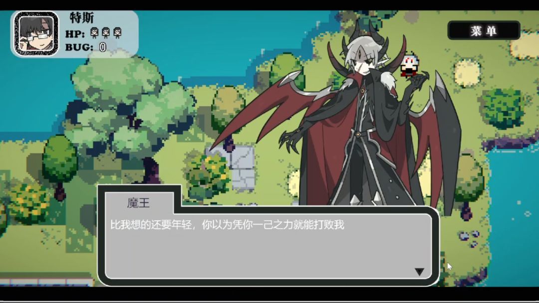 勇者斗魔王~我们的游戏没有Bug~游戏截图