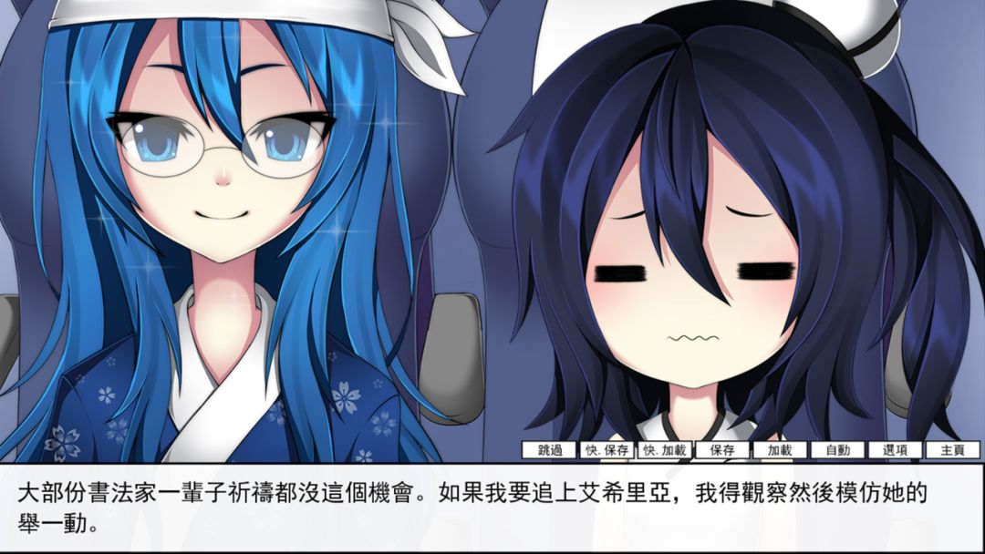 Without Within 2游戏截图