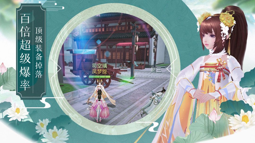 勇者无敌游戏截图