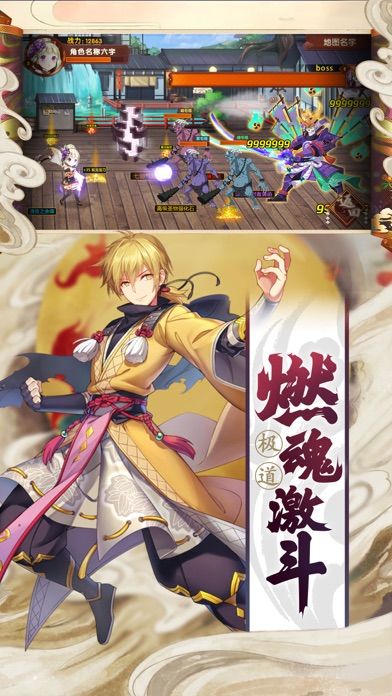 少年驭灵师游戏截图