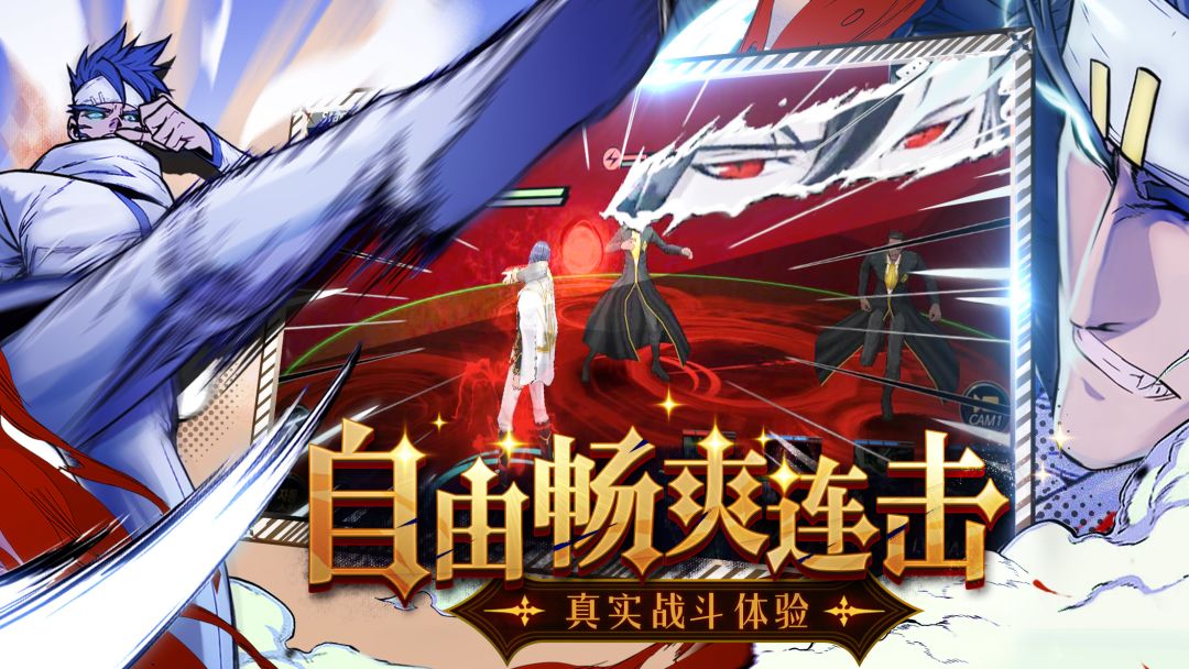 大贵族游戏截图